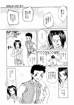 Page 44 of Otome Meshi mase