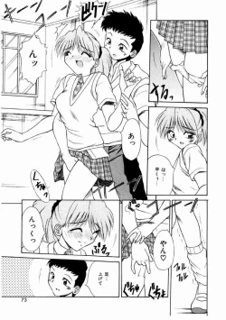 Page 70 of Otome Meshi mase