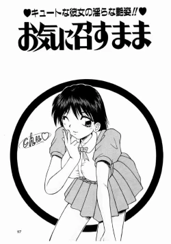 Page 94 of Otome Meshi mase