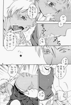 Page 20 of Shiru-daku Shounenhei