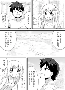 Page 4 of Kurowaria 1