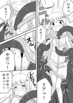 Page 6 of Kurowaria 2