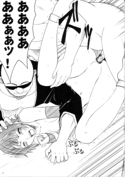 Page 28 of Saruban no Hasai Nichi