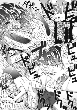 Page 35 of Nodocchi Fuuka