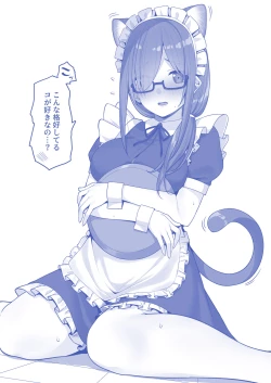 Page 20 of Dogeza de Tanonde Mita Buru - ray Hatsubai Zen'yasai