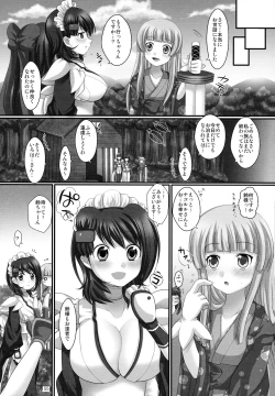 Page 54 of Printemps Song