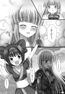Page 56 of Printemps Song