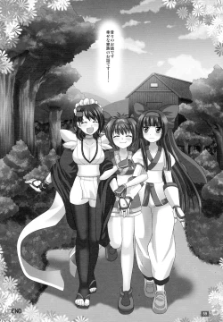 Page 58 of Printemps Song