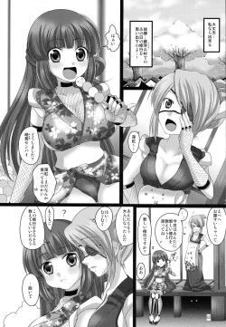 Page 61 of Printemps Song
