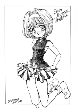 Page 26 of Seraphita P Junbigou