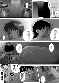 Page 7 of Kan In Sai