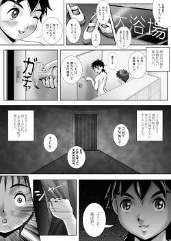 Page 9 of Kan In Sai
