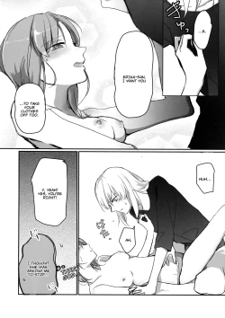 Page 19 of for the first time