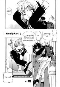 Page 4 of Sakura DROP4 Melon