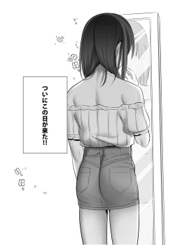 Page 3 of Shoshinsha Josou Danshi ♂ o Mesuochi Sasetemita!