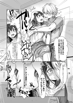 Page 8 of Shoshinsha Josou Danshi ♂ o Mesuochi Sasetemita!