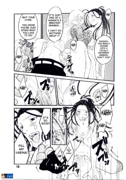 Page 16 of Under Blue 11