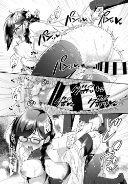 Page 16 of Hoken no Jikan