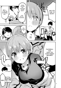 Page 4 of Ichika no Baai