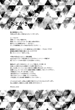 Page 22 of Senjou no Cinderella 1 | Suggestive Cinderella 1