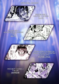 Page 27 of hepatica8.0 Kyoushuu no Shou