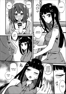 Page 4 of Doushite Neteiru Ma ni Imouto no Nyokon ga Watashi no Nyoin ni Haittemasu no!?