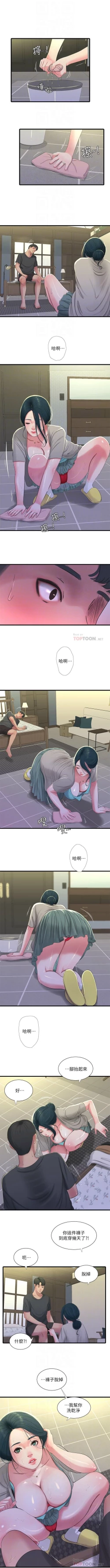 Page 164 of 親家四姊妹 1-50 官方中文（連載中）