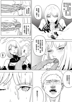 Page 13 of Super strength