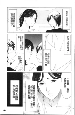 Page 118 of My Fair MILF