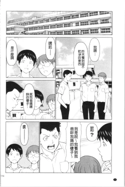 Page 153 of My Fair MILF