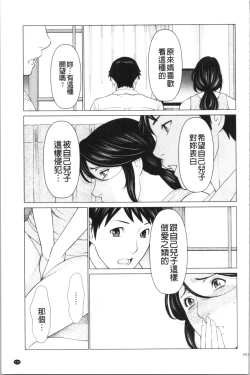 Page 162 of My Fair MILF