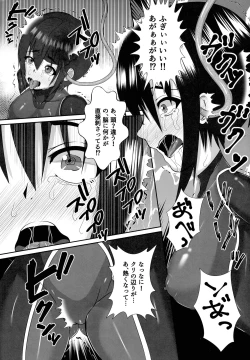 Page 9 of Futa Sawa 1