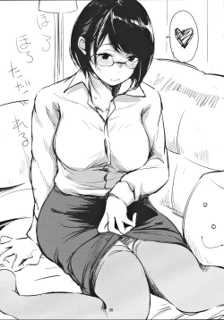 Page 20 of Horohoro Tadareru