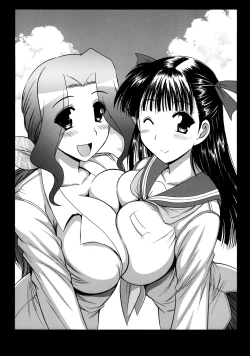 Page 2 of Oomori Icchou