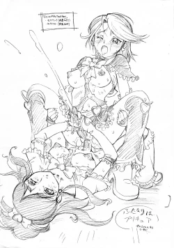 Page 9 of 060212 Futaket Only