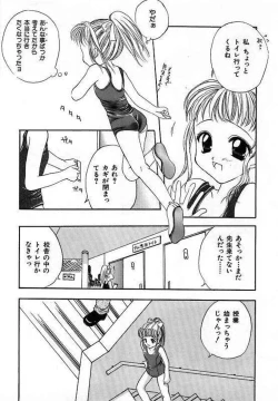 Page 134 of Sei Shoujo Gangu | Alice Doll