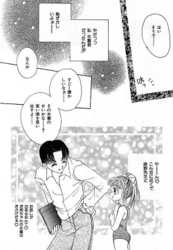 Page 136 of Sei Shoujo Gangu | Alice Doll