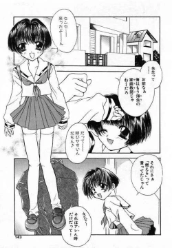 Page 145 of Sei Shoujo Gangu | Alice Doll