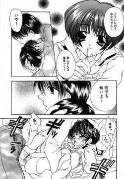 Page 157 of Sei Shoujo Gangu | Alice Doll