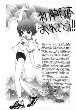 Page 164 of Sei Shoujo Gangu | Alice Doll