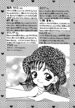 Page 170 of Sei Shoujo Gangu | Alice Doll