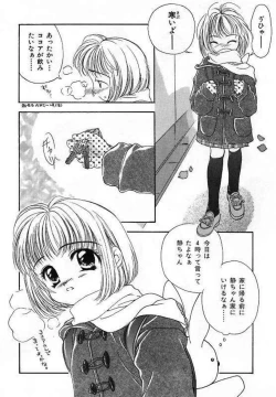 Page 26 of Sei Shoujo Gangu | Alice Doll