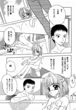 Page 31 of Sei Shoujo Gangu | Alice Doll