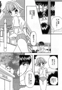 Page 79 of Sei Shoujo Gangu | Alice Doll