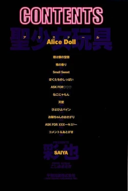 Page 8 of Sei Shoujo Gangu | Alice Doll