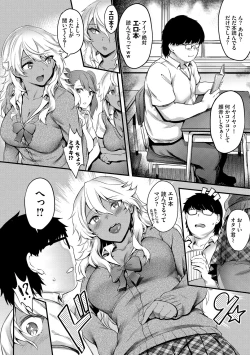 Page 30 of Onaho Bitch