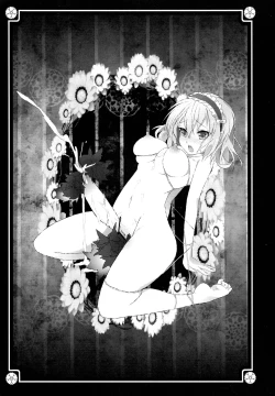 Page 5 of Gensoukyou no Futanari-tachi Ni