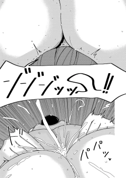 Page 9 of Dekakute Eroi Boku no Imouto 2