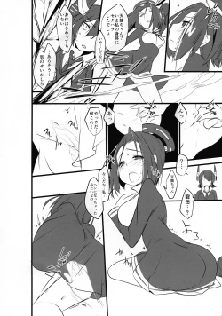 Page 4 of Chinjufu no Futanari-tachi