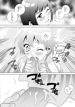 Page 10 of Moegi no Hatou